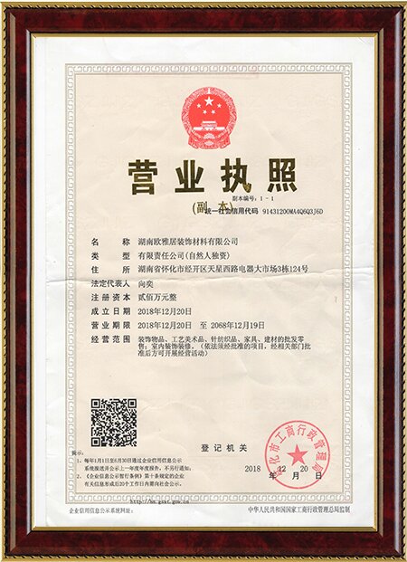 湖南欧雅居装饰材料有限公司,怀化皮雕软包背景墙,酒店宾馆皮雕软包,酒店挂画,全屋墙面整装